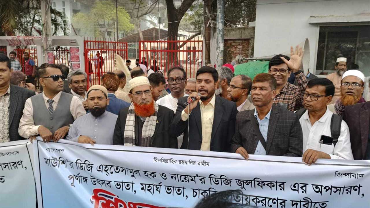 মাউশির ডিজির প্রত্যাহার দাবিতে আবার শিক্ষা ভবন ঘেরাও